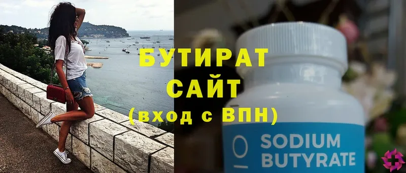 как найти закладки  Белозерск  Бутират вода 