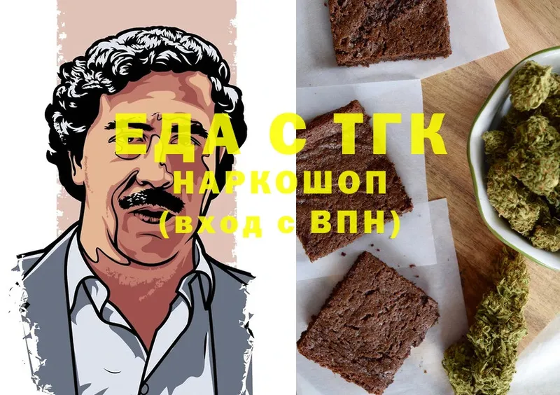 MEGA ссылки  Белозерск  Cannafood марихуана 