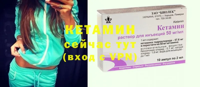 MEGA tor  Белозерск  КЕТАМИН ketamine 